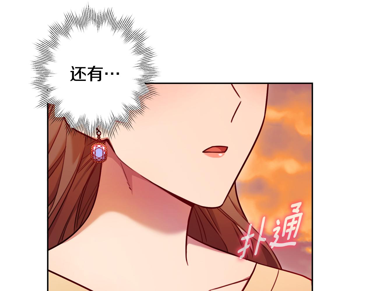 第9话 狠心拒绝(1/4)-第9话