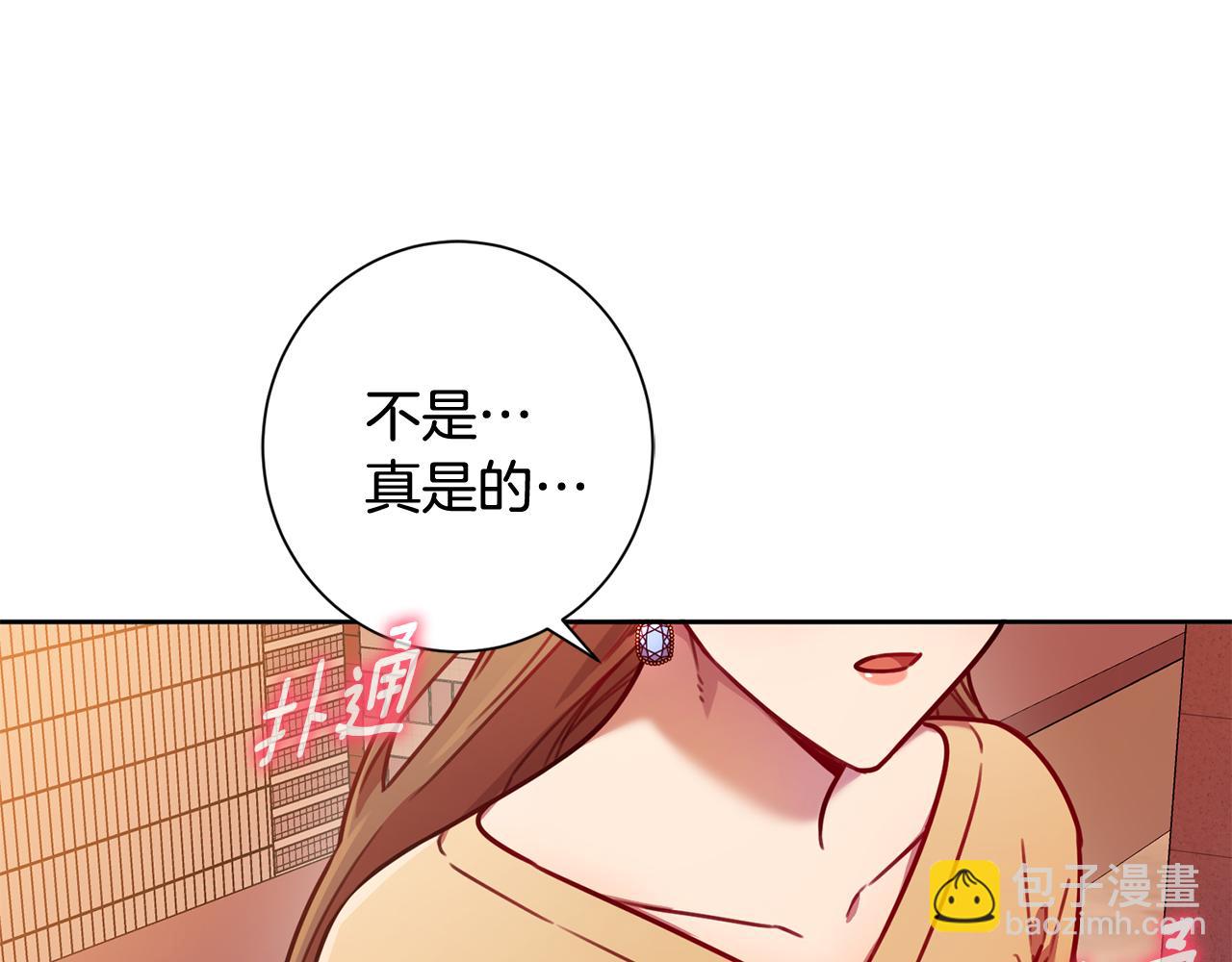 第9话 狠心拒绝(1/4)-第9话