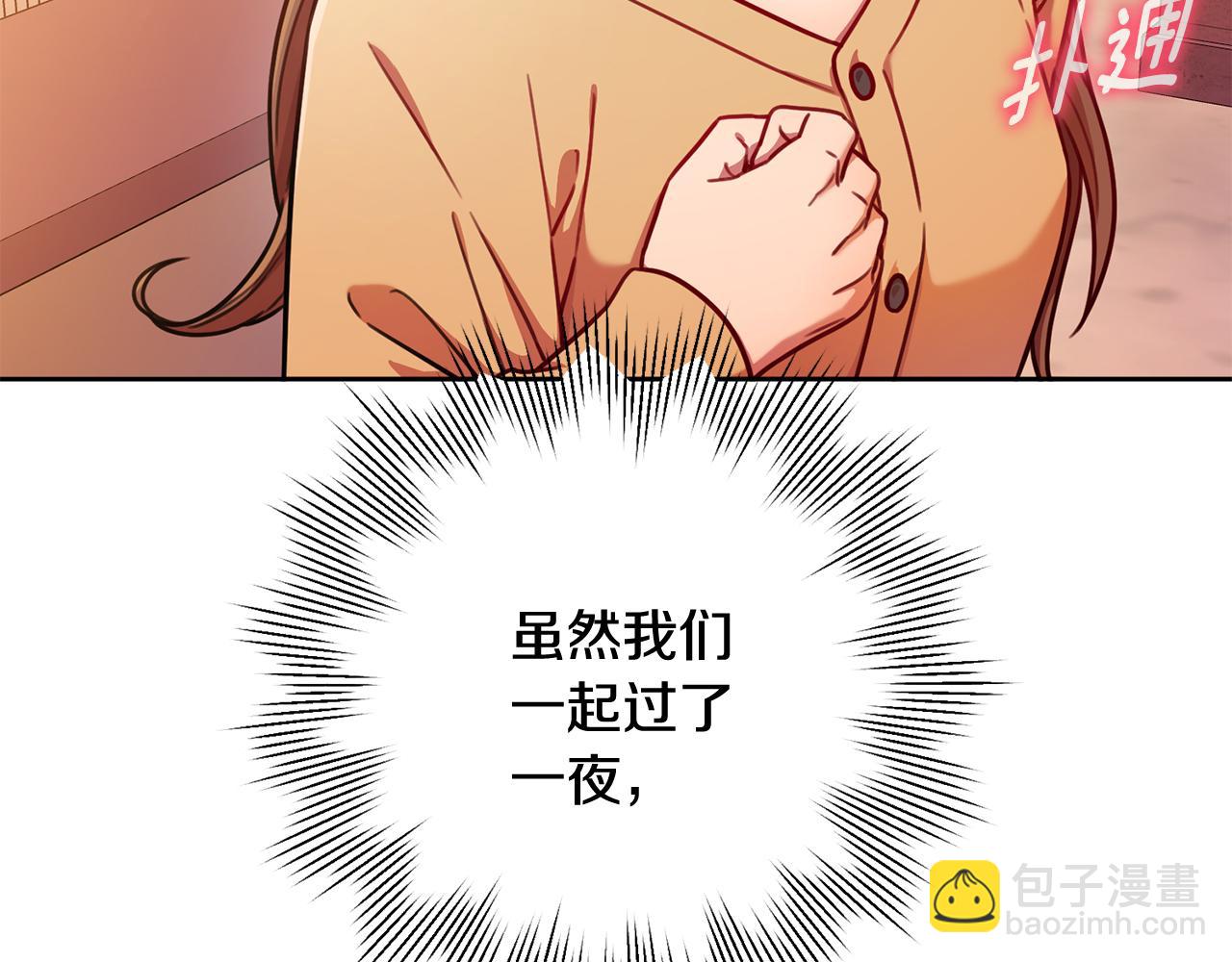 第9话 狠心拒绝(1/4)-第9话