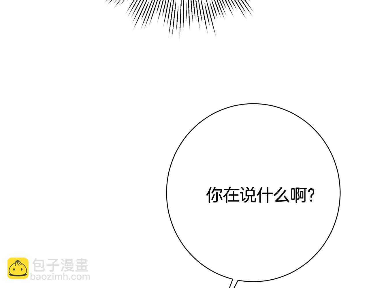 第9话 狠心拒绝(1/4)-第9话