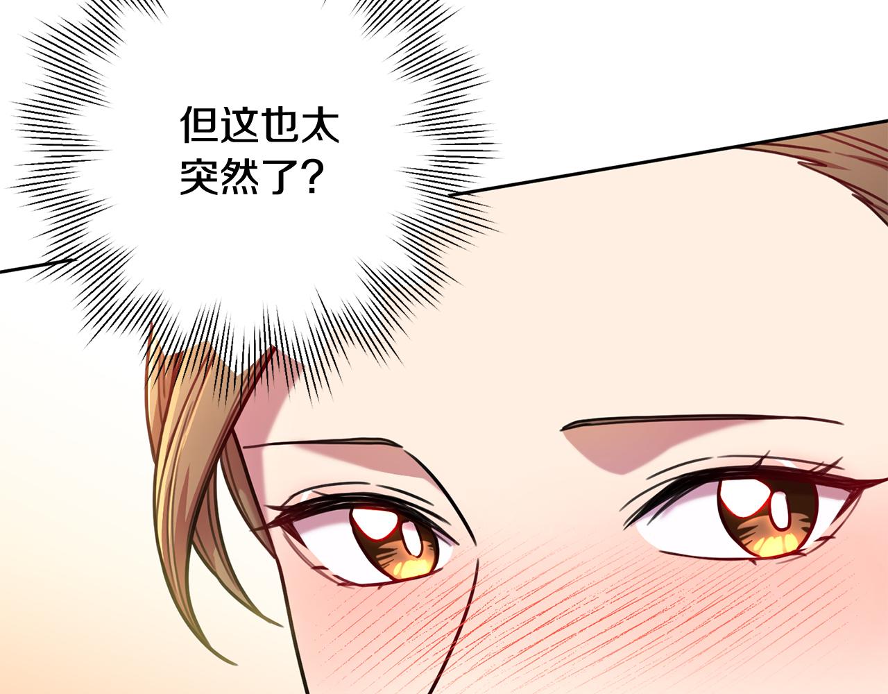 第9话 狠心拒绝(1/4)-第9话