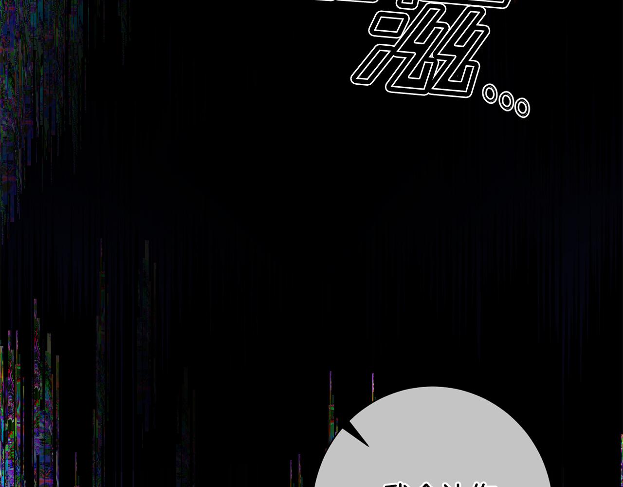 第9话 狠心拒绝(1/4)-第9话