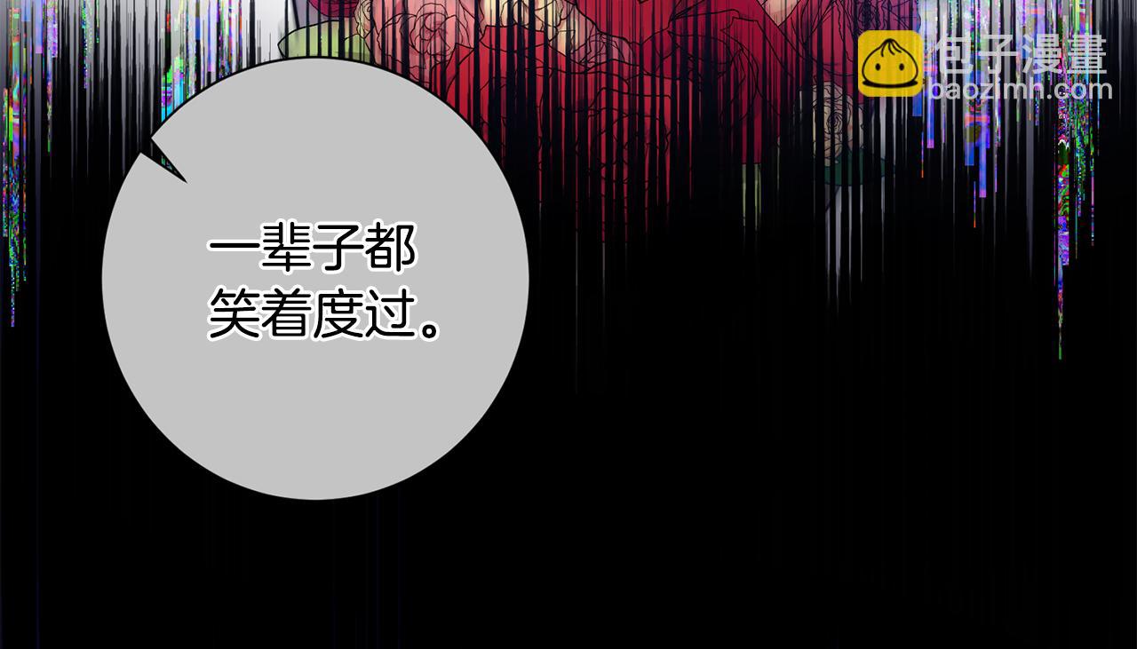 第9话 狠心拒绝(1/4)-第9话