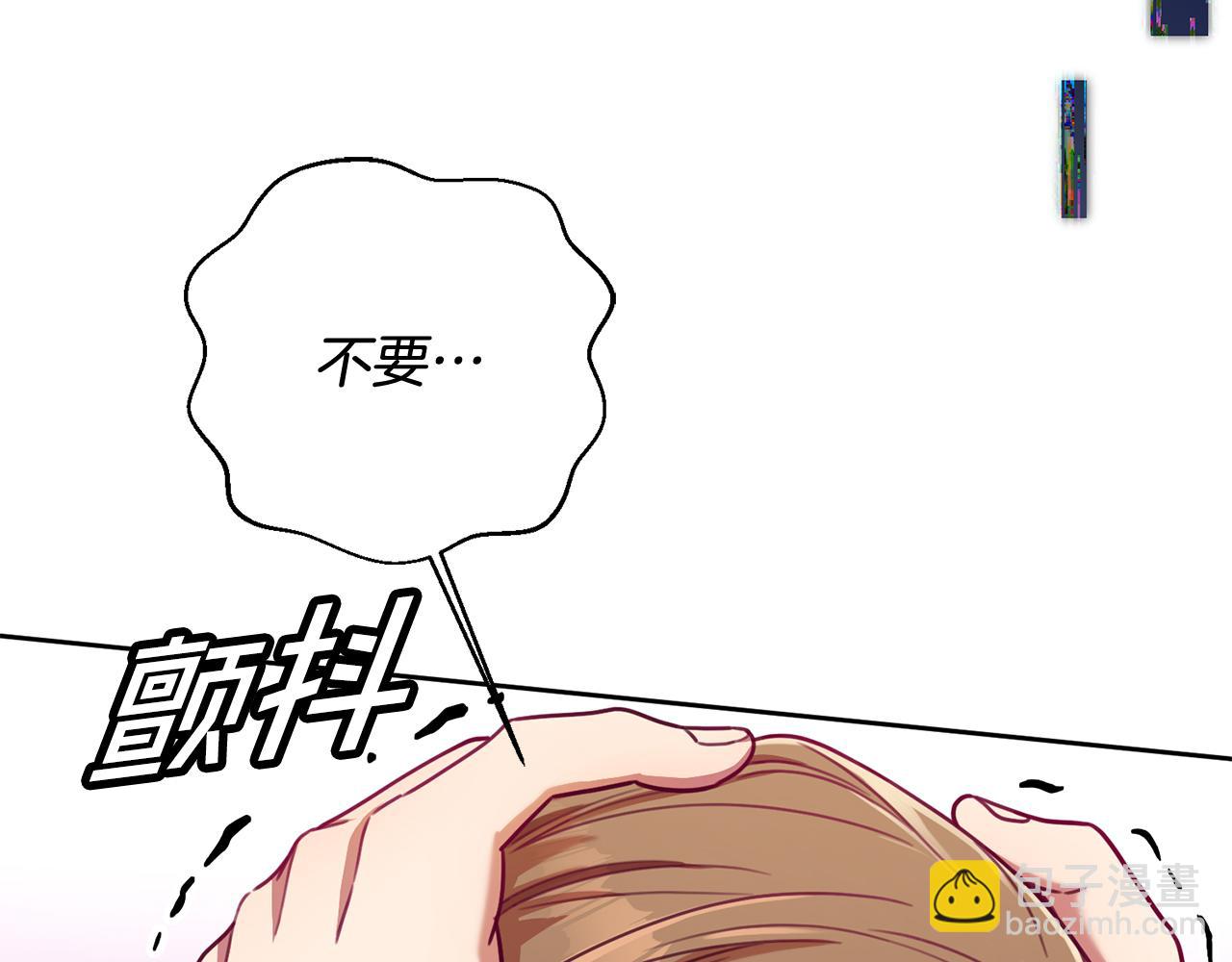 第9话 狠心拒绝(1/4)-第9话