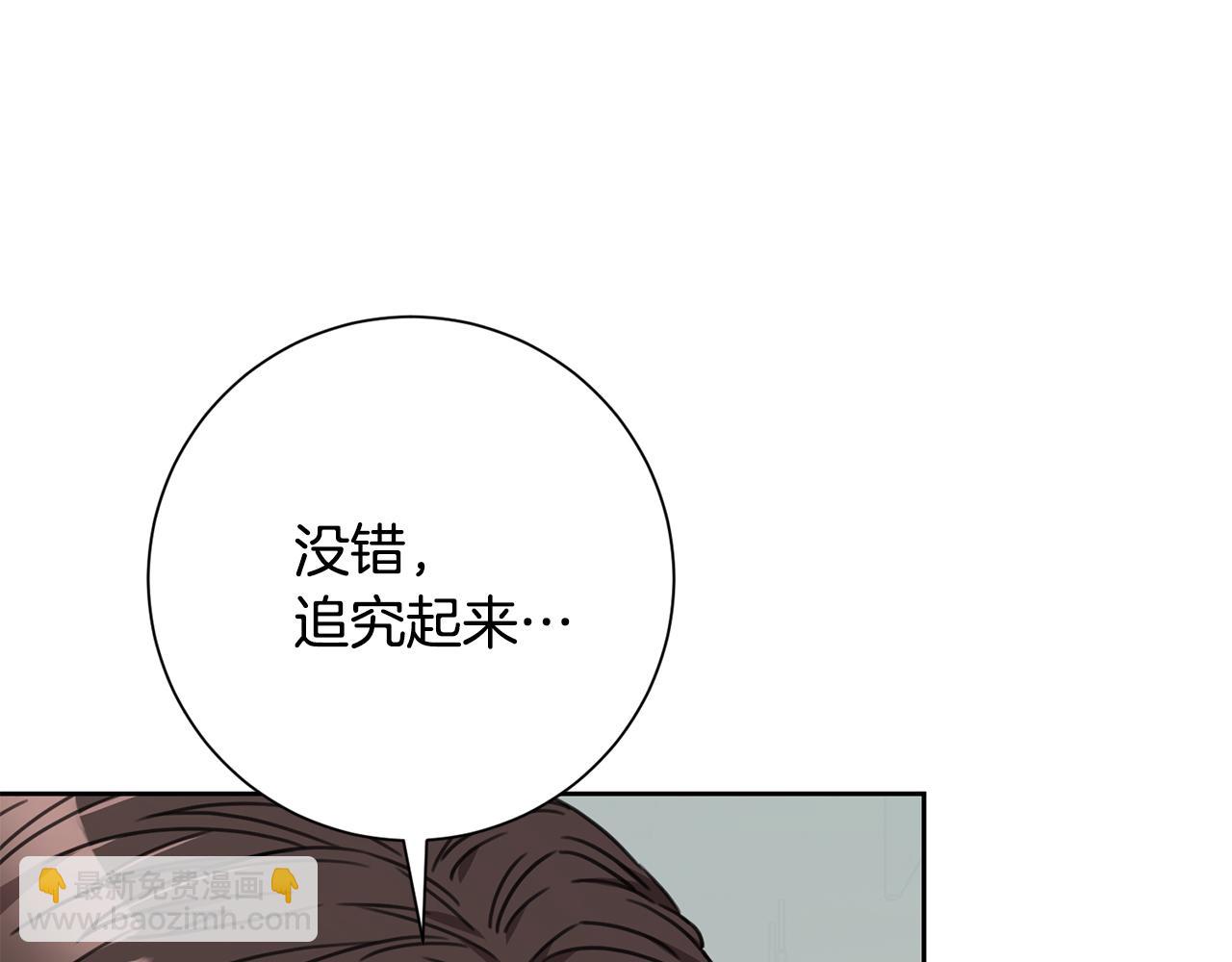 第81话 我们重新开始吧(1/6)-第81话