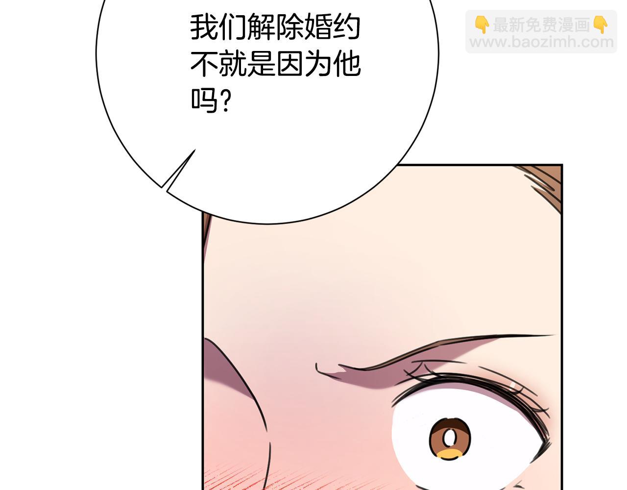 第81话 我们重新开始吧(1/6)-第81话