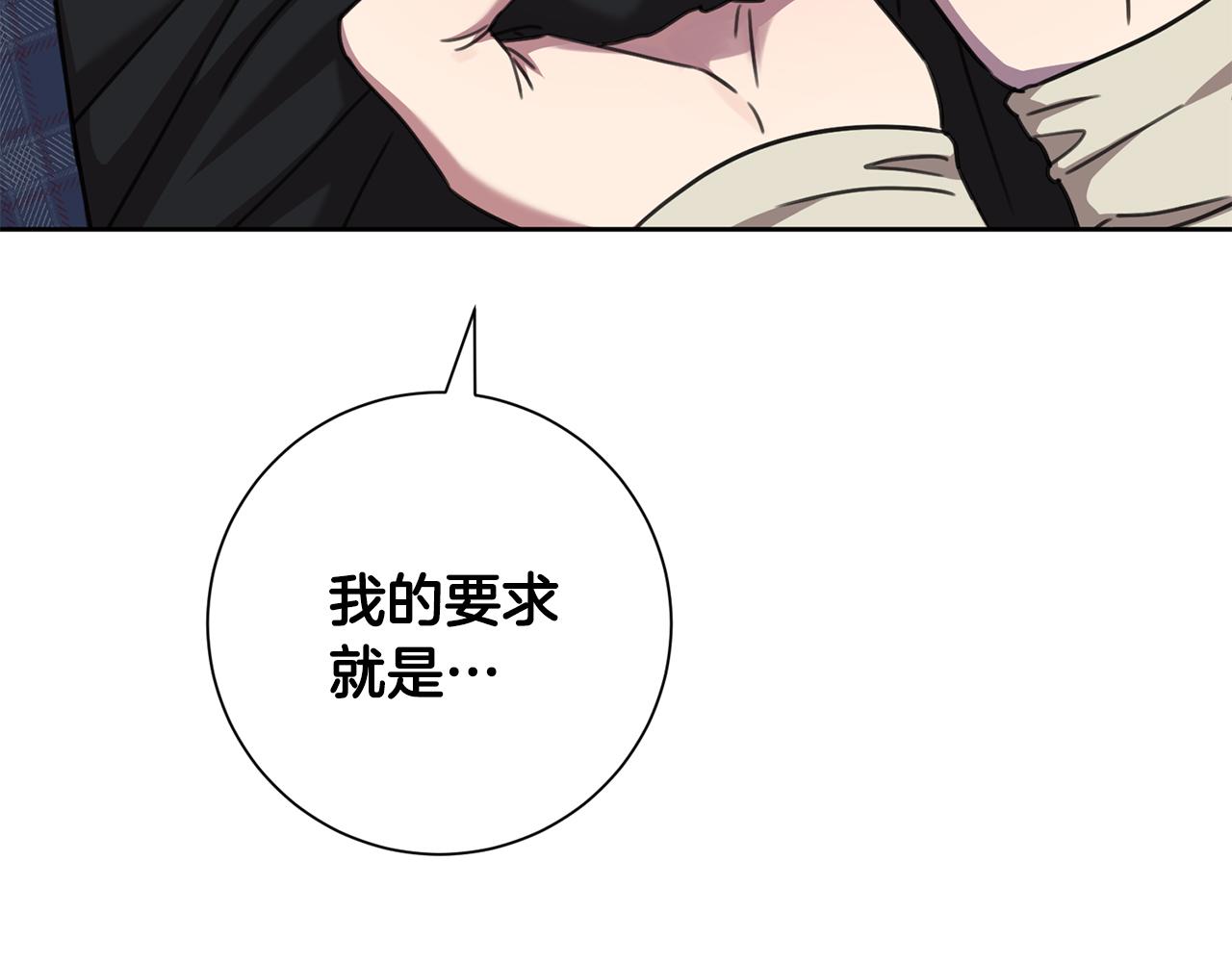 第81话 我们重新开始吧(1/6)-第81话