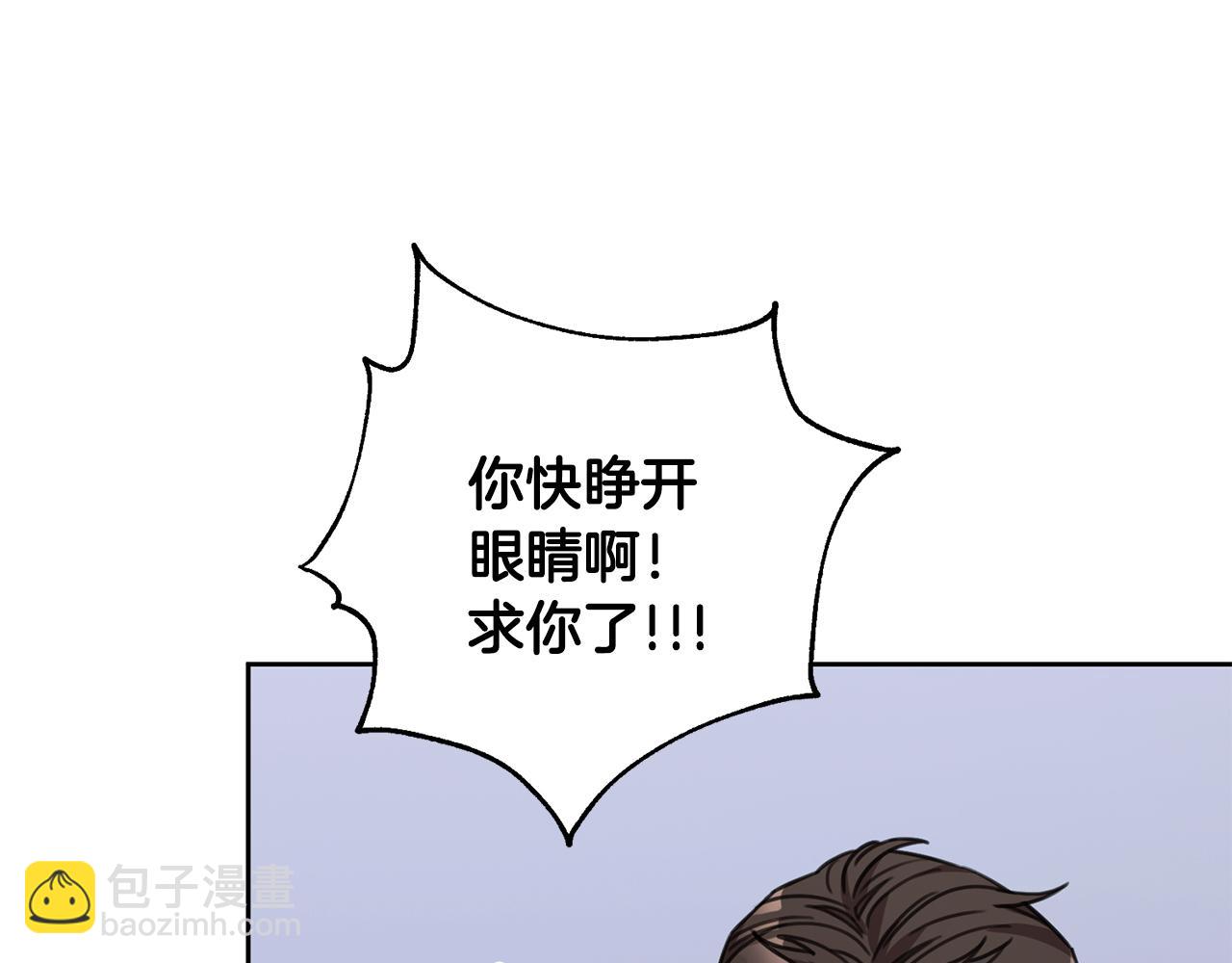 第83话 昏迷不醒(1/5)-第83话