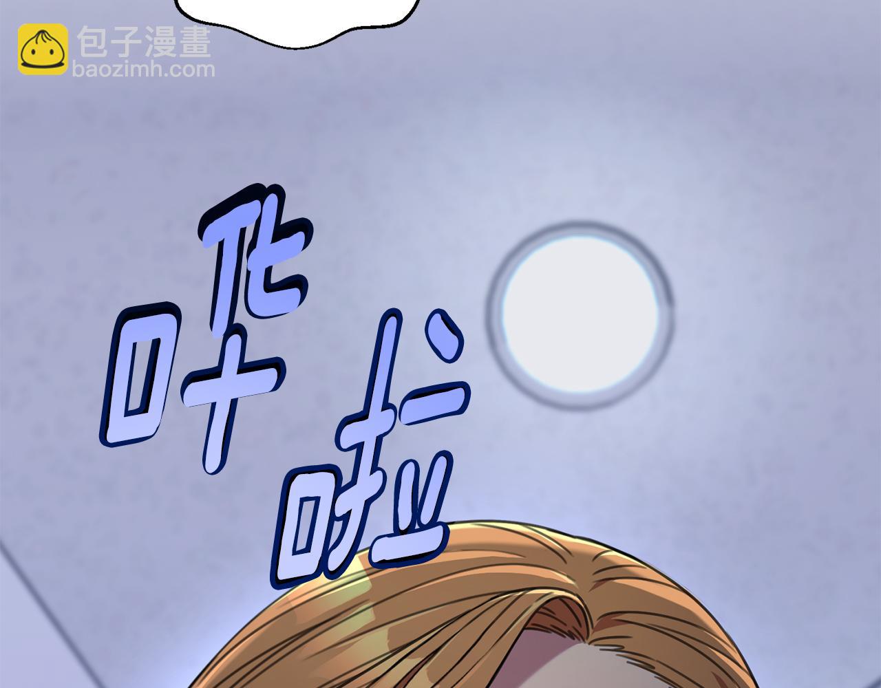 第83话 昏迷不醒(1/5)-第83话