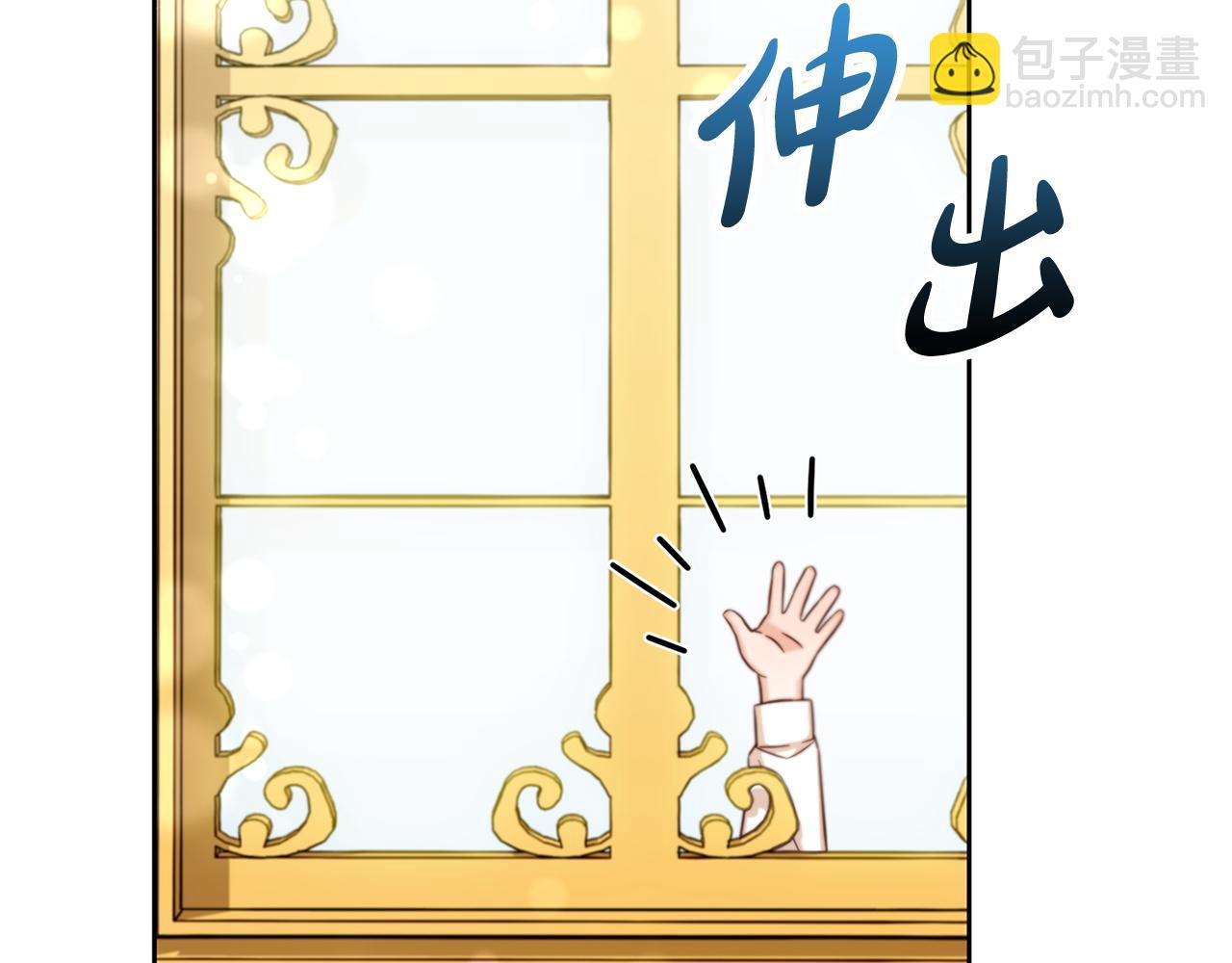 第1话  疯批男主登场(1/3)-第1话