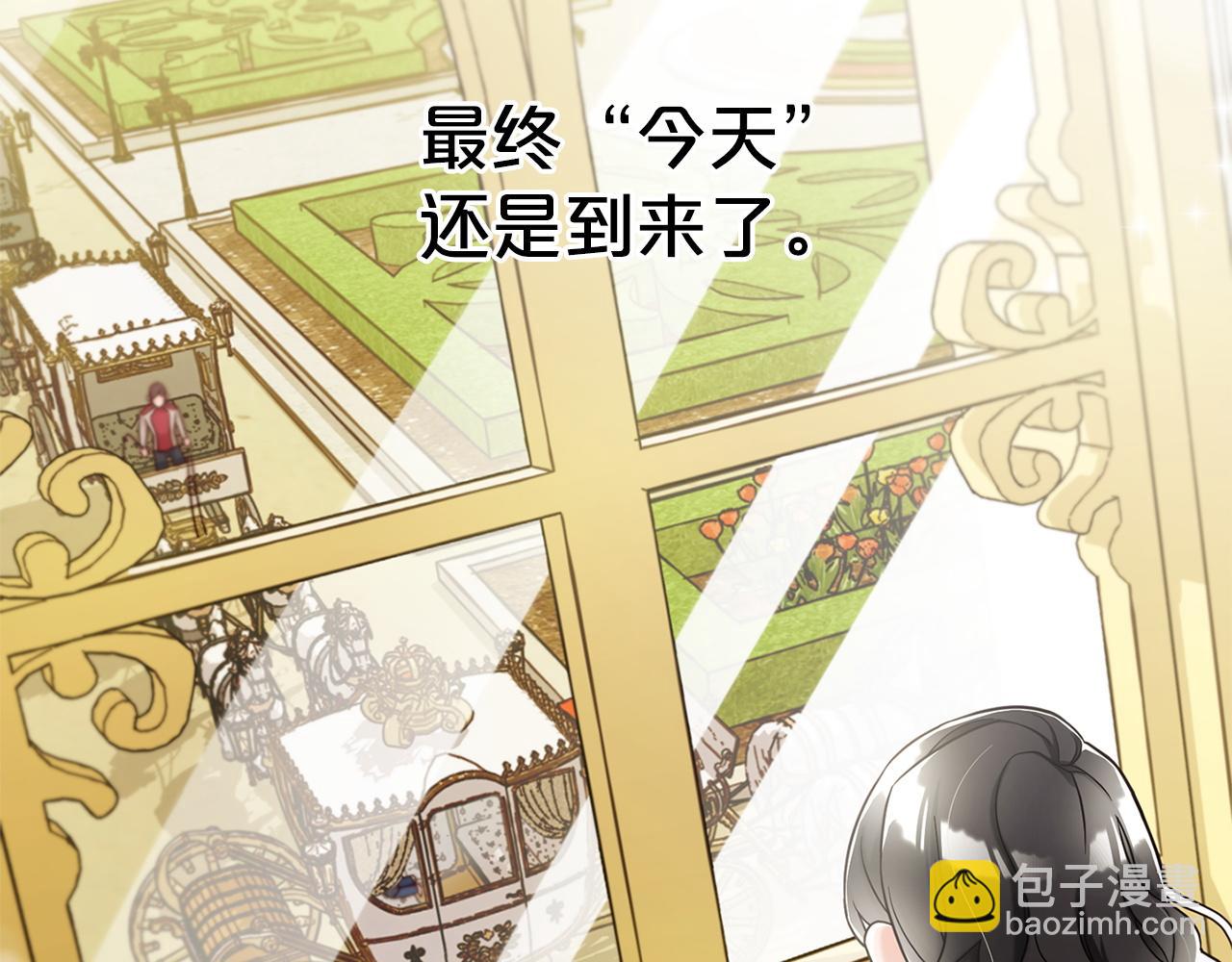 第1话  疯批男主登场(1/3)-第1话