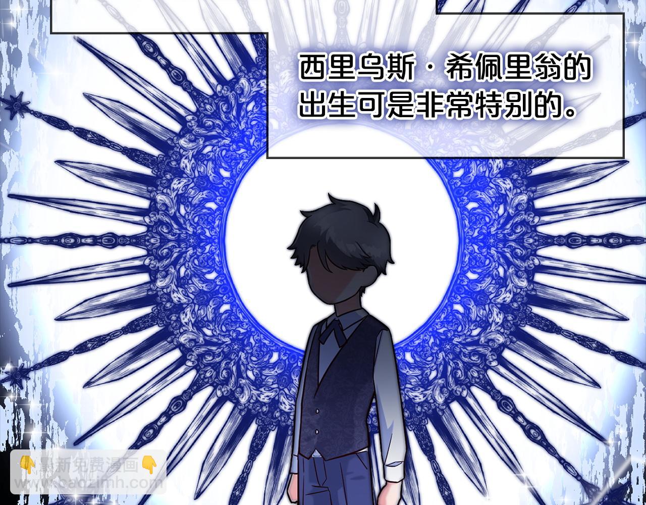 第1话  疯批男主登场(1/3)-第1话