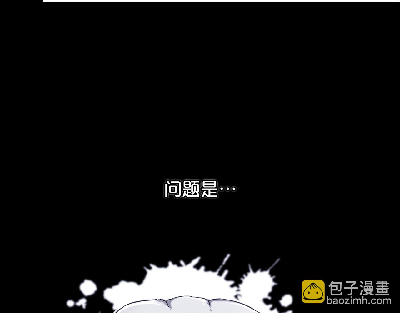 第1话  疯批男主登场(1/3)-第1话