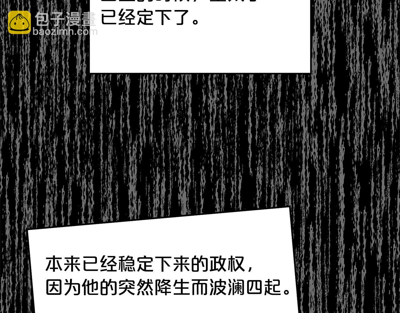 第1话  疯批男主登场(1/3)-第1话