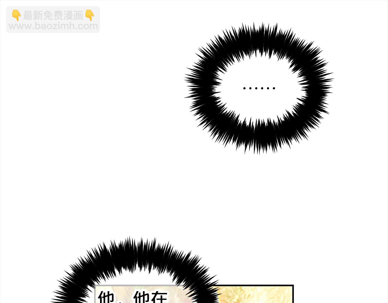 第11话  再次受伤(1/3)-第11话