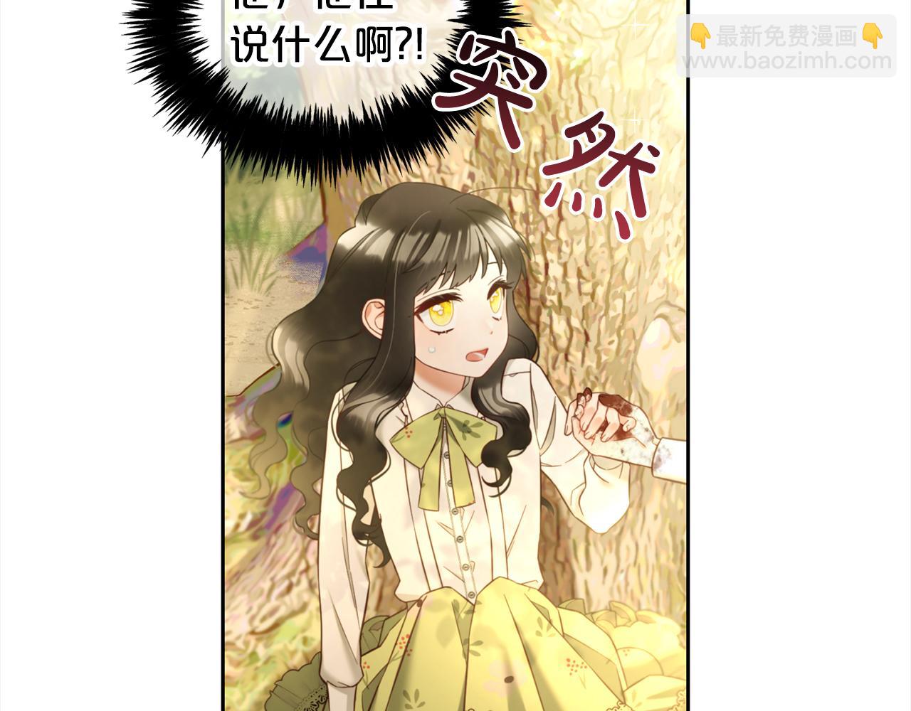 第11话  再次受伤(1/3)-第11话