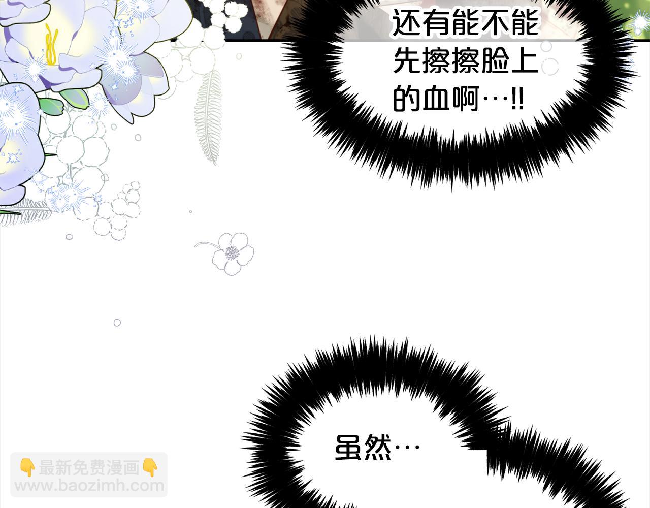 第11话  再次受伤(1/3)-第11话