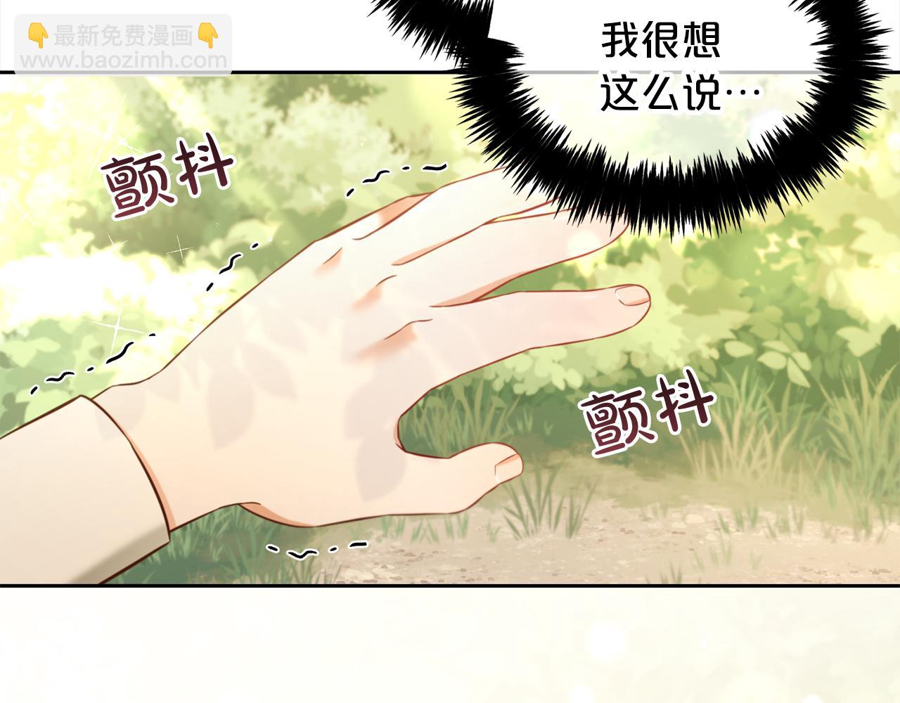 第11话  再次受伤(1/3)-第11话