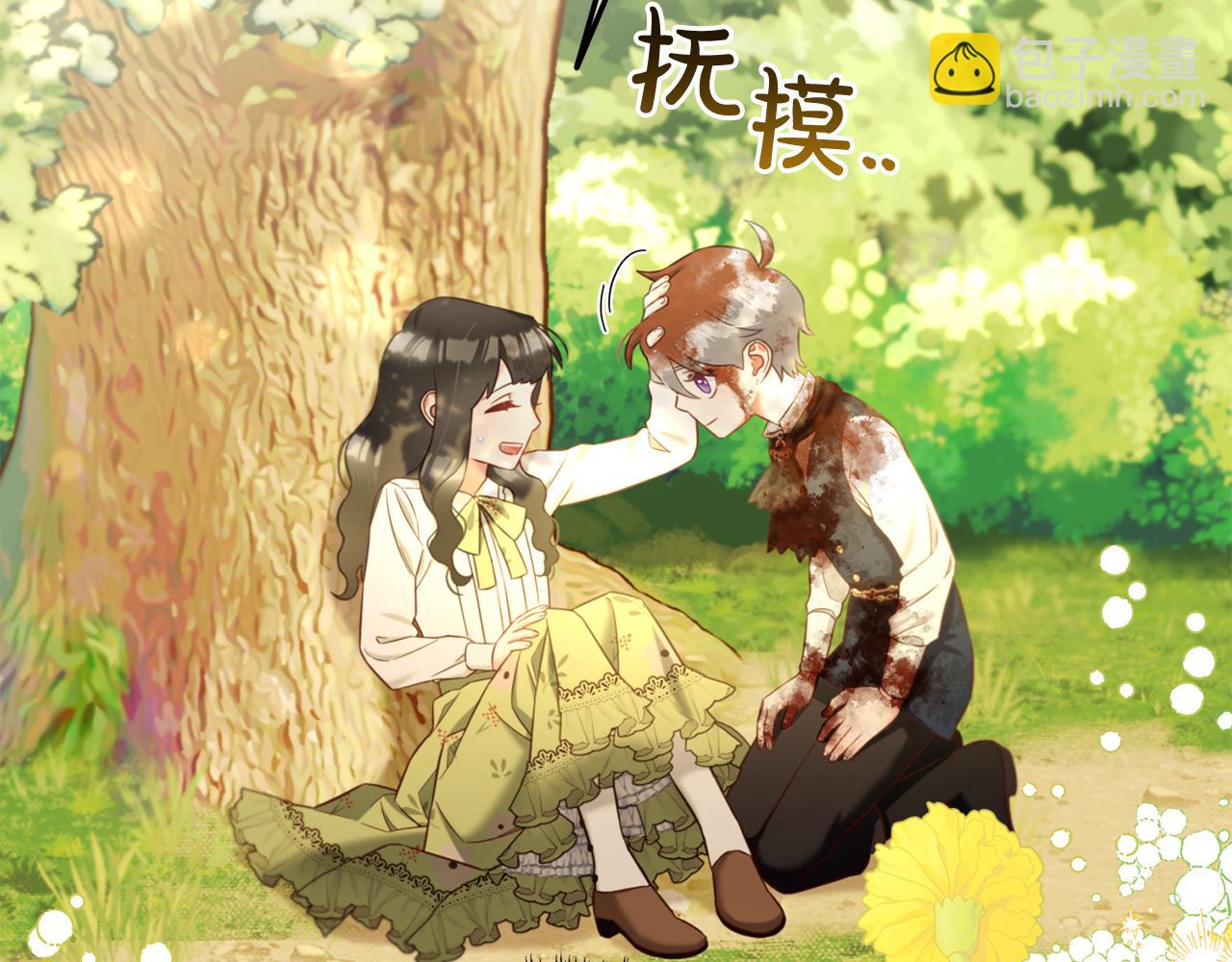 第11话  再次受伤(1/3)-第11话