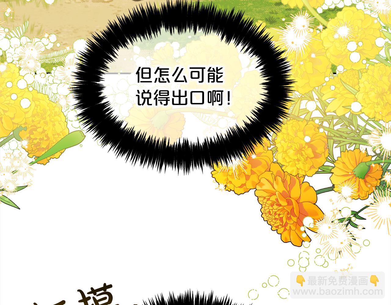 第11话  再次受伤(1/3)-第11话