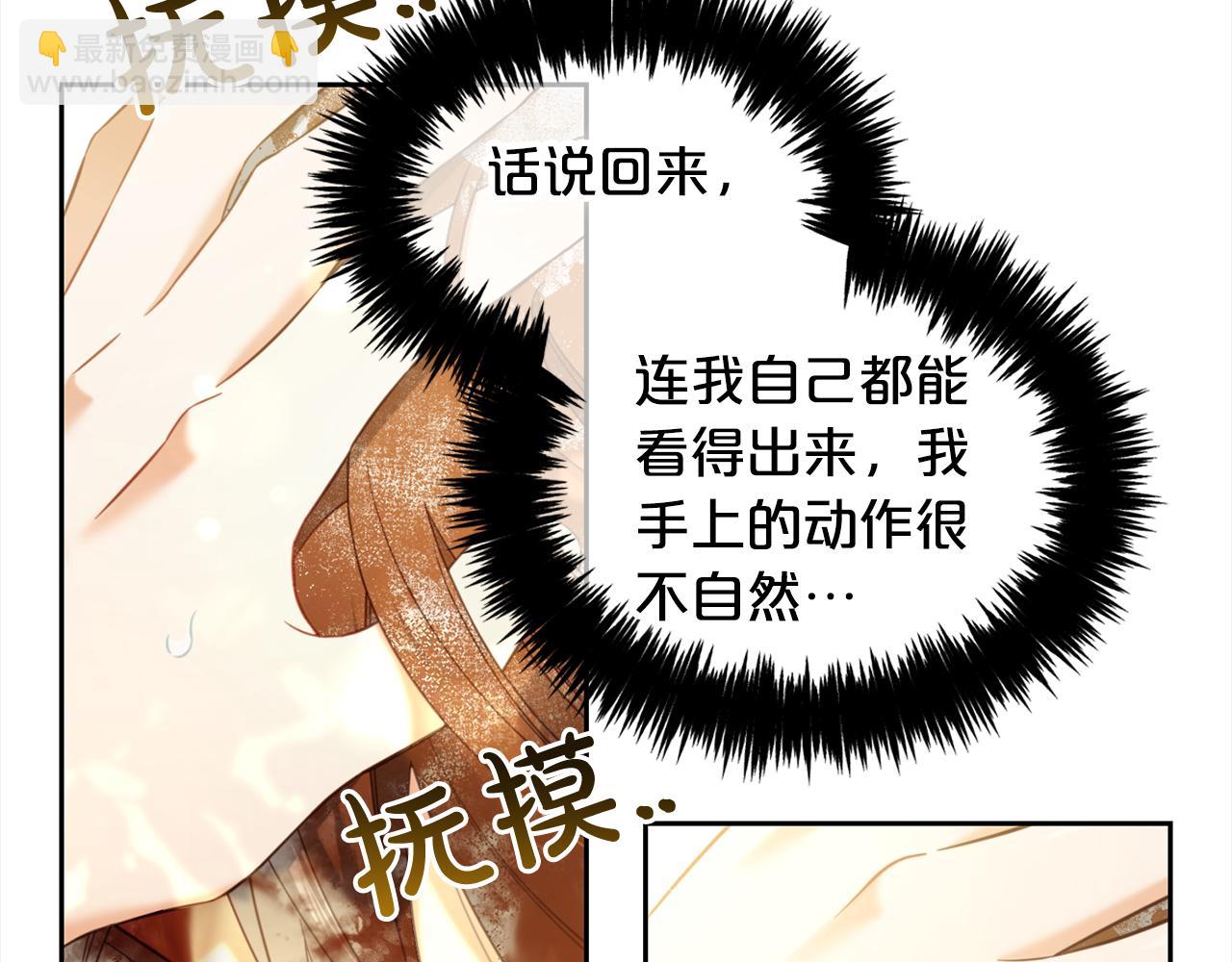 第11话  再次受伤(1/3)-第11话