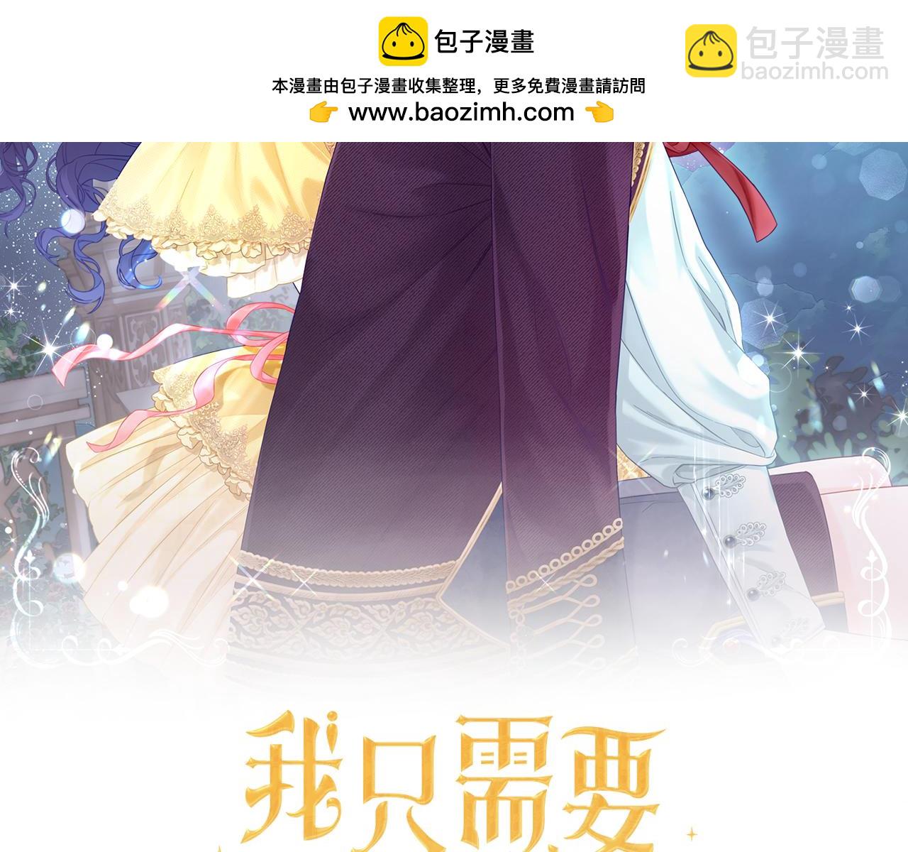 第11话  再次受伤(1/3)-第11话