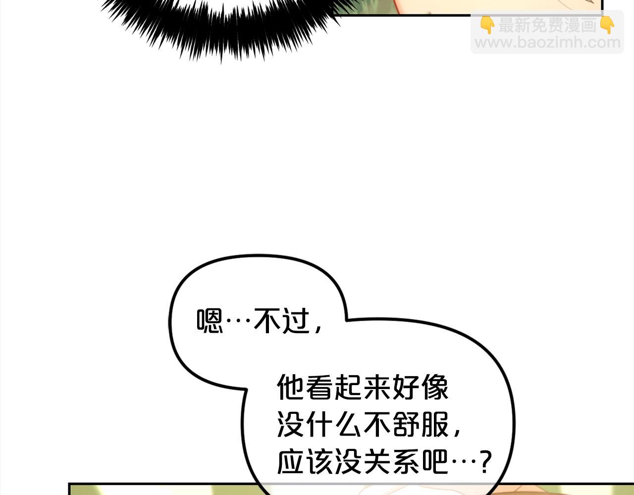 第11话  再次受伤(1/3)-第11话