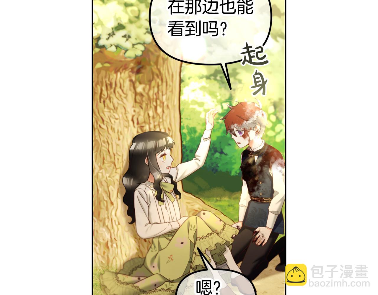 第11话  再次受伤(1/3)-第11话