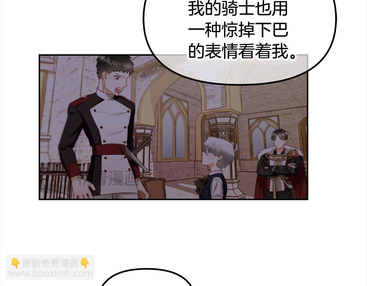 第11话  再次受伤(1/3)-第11话