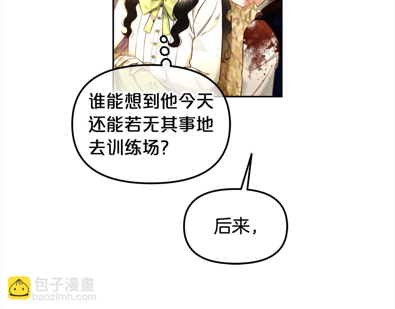 第11话  再次受伤(1/3)-第11话