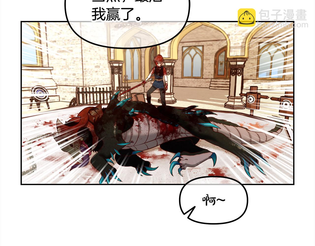 第11话  再次受伤(1/3)-第11话