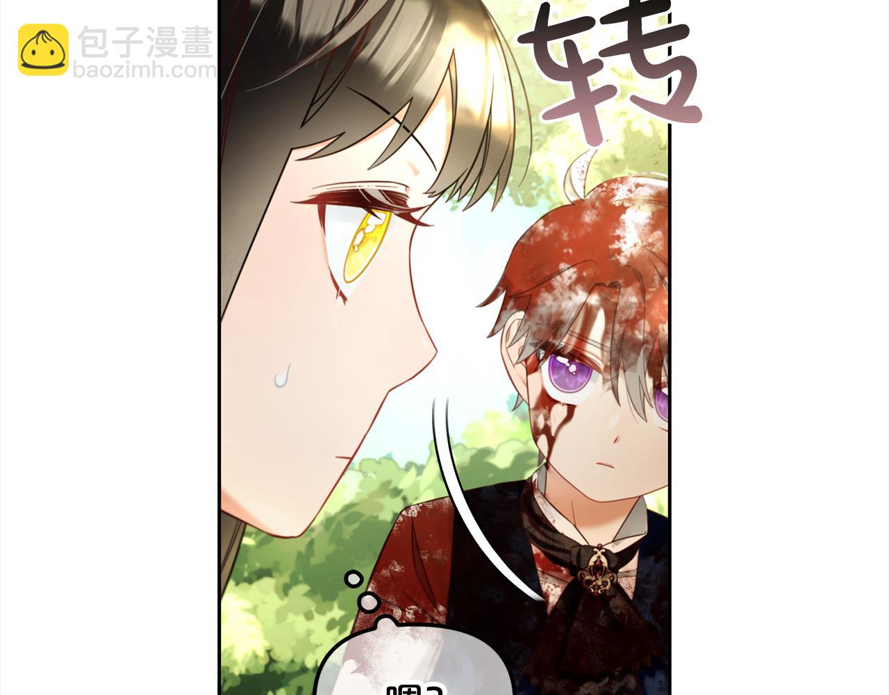 第11话  再次受伤(1/3)-第11话