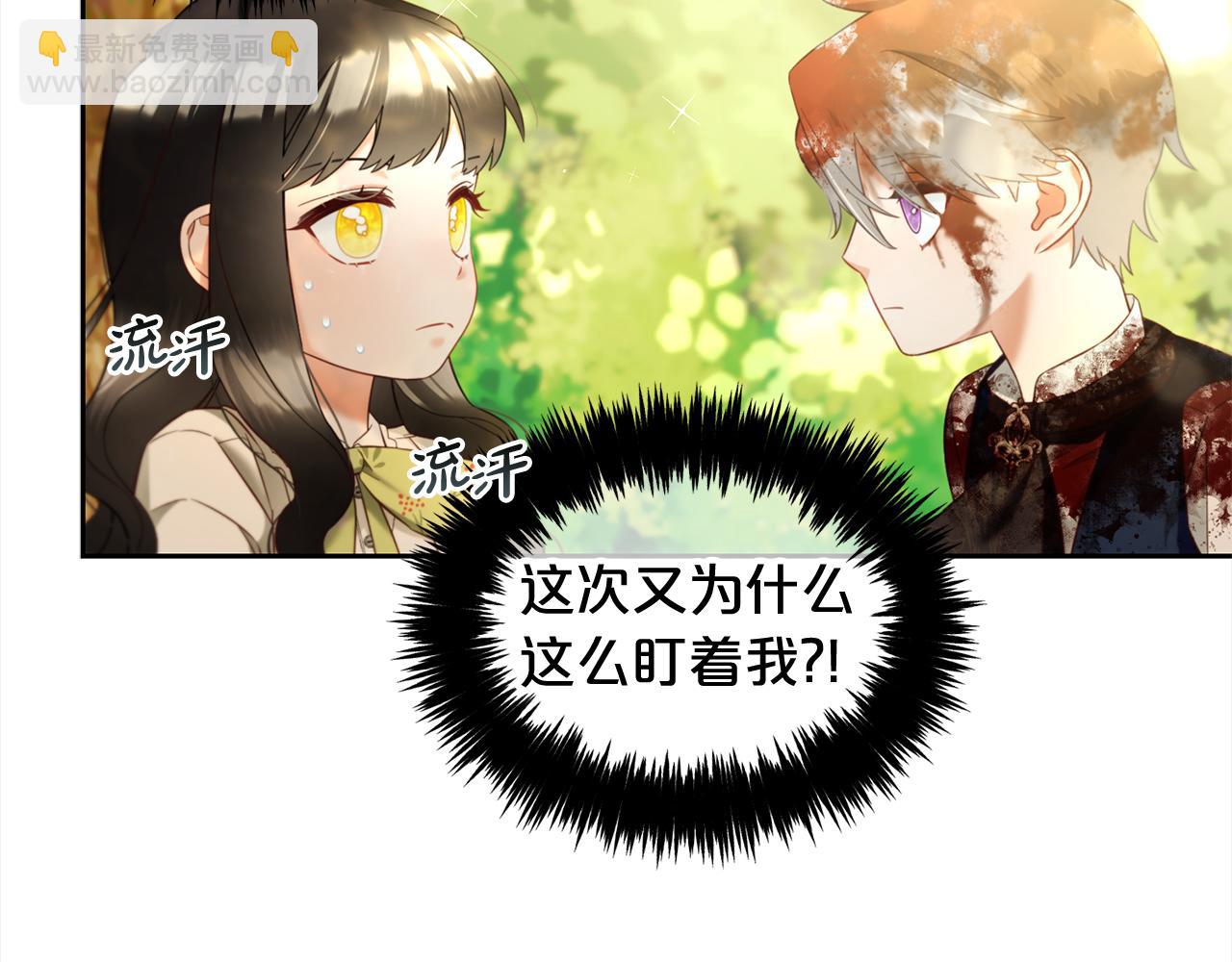 第11话  再次受伤(1/3)-第11话