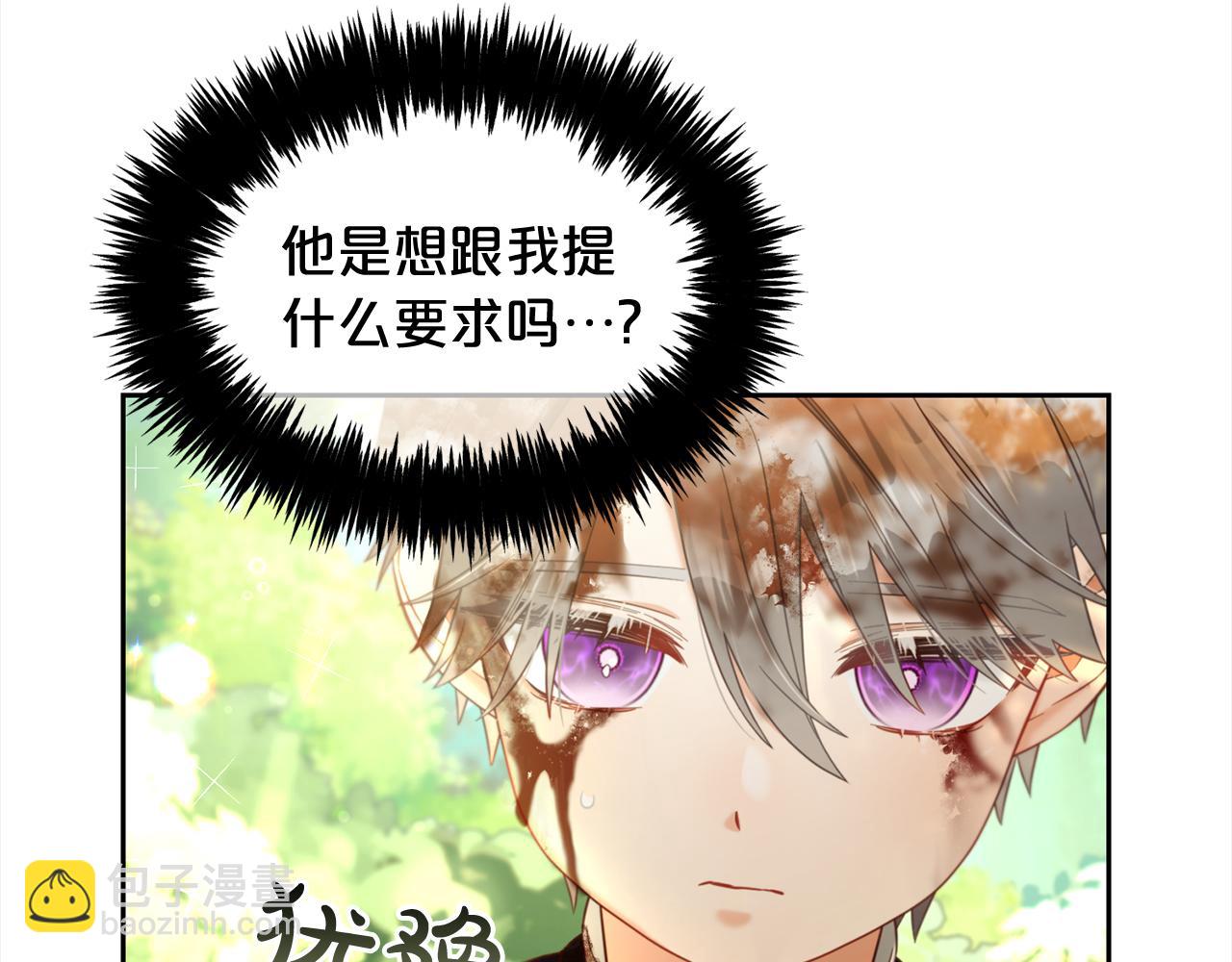 第11话  再次受伤(1/3)-第11话