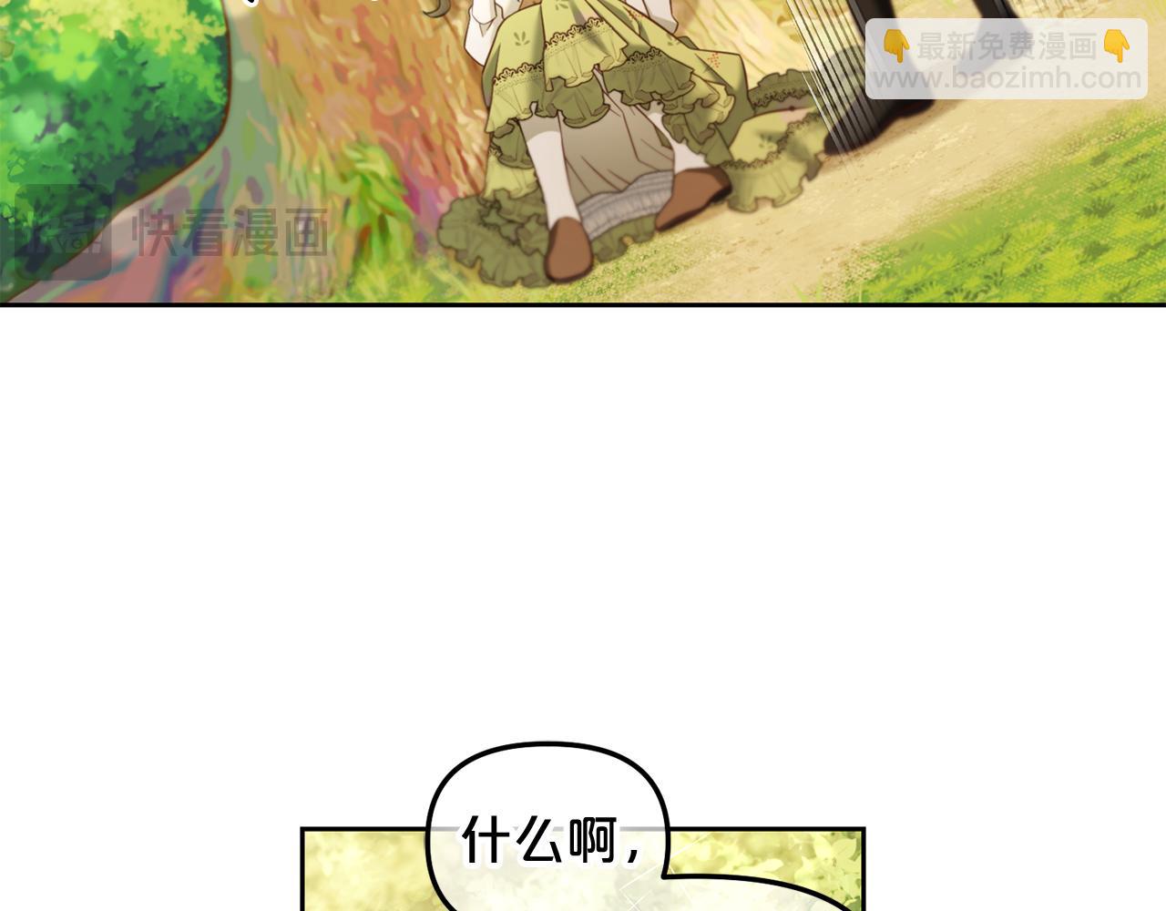 第11话  再次受伤(1/3)-第11话