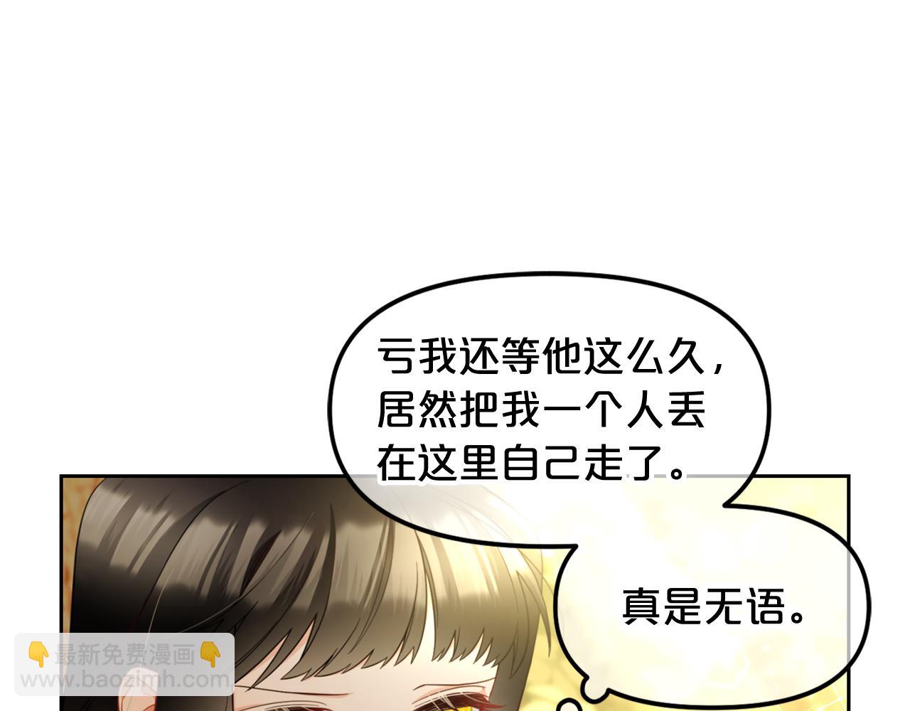 第11话  再次受伤(1/3)-第11话