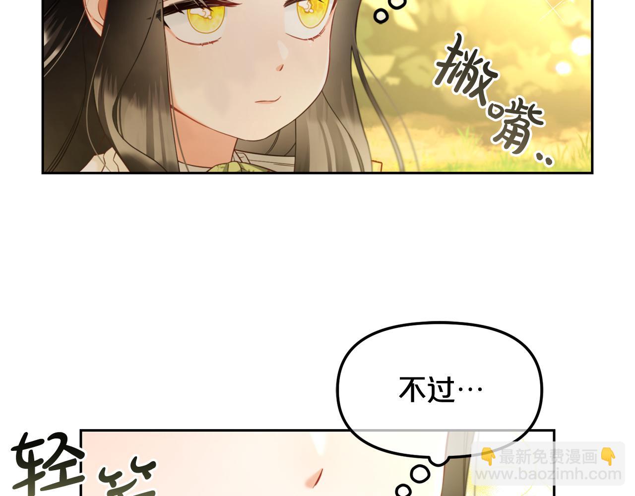 第11话  再次受伤(1/3)-第11话