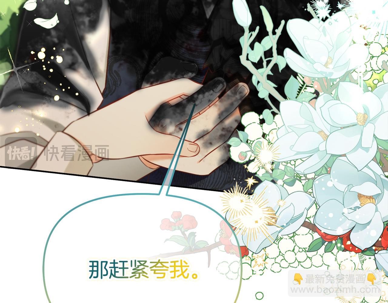 第11话  再次受伤(1/3)-第11话