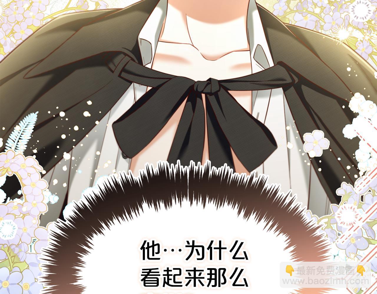 第13话  被投喂了(1/3)-第13话