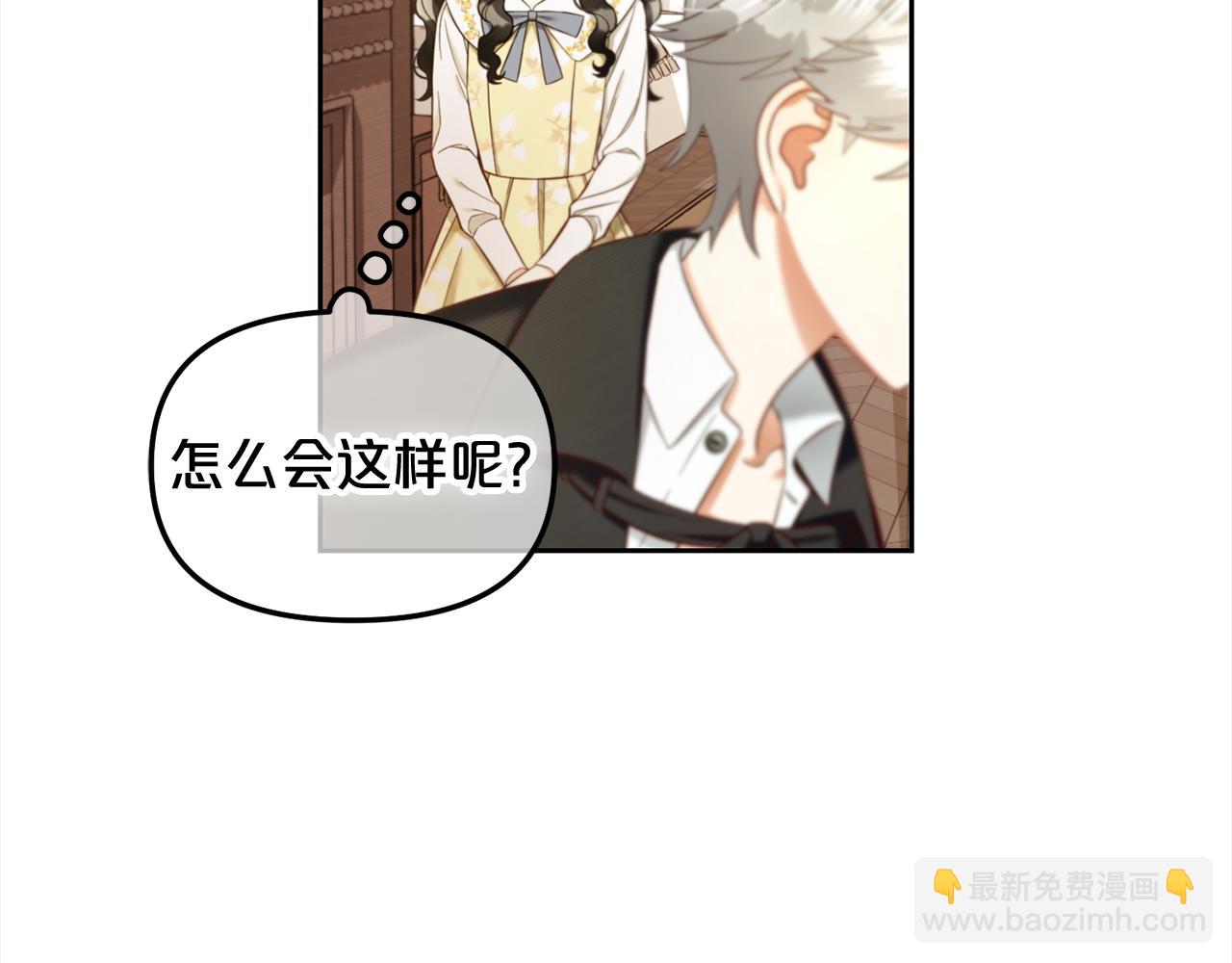 第13话  被投喂了(1/3)-第13话