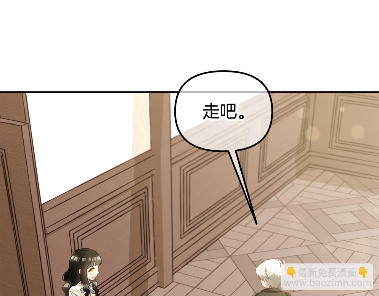 第13话  被投喂了(1/3)-第13话