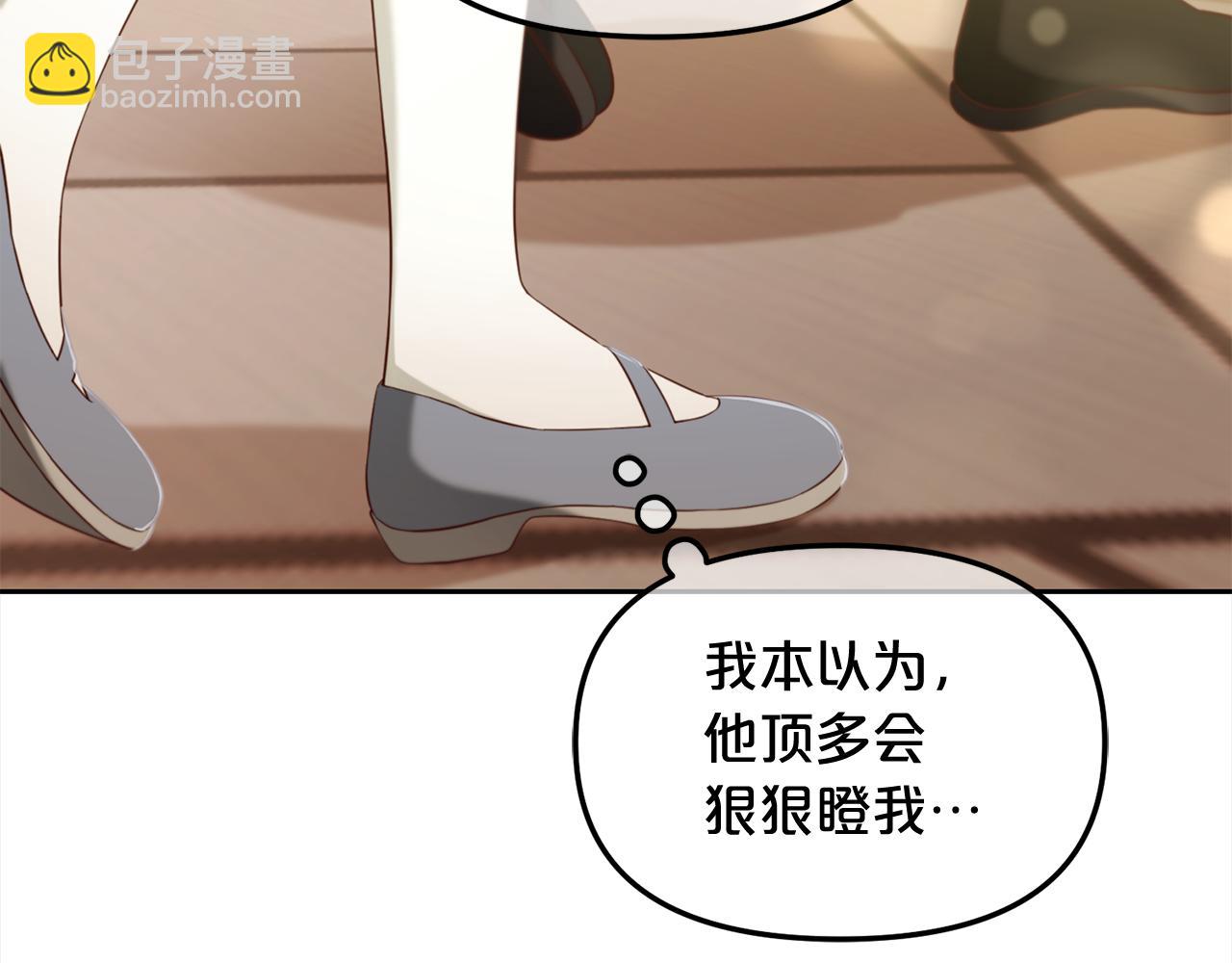 第13话  被投喂了(1/3)-第13话