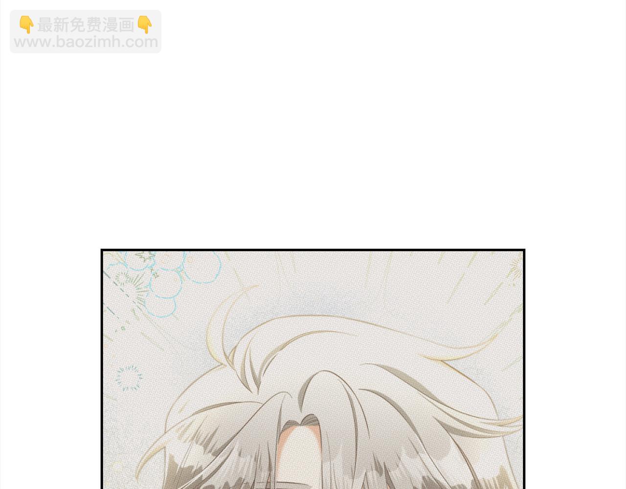 第13话  被投喂了(1/3)-第13话