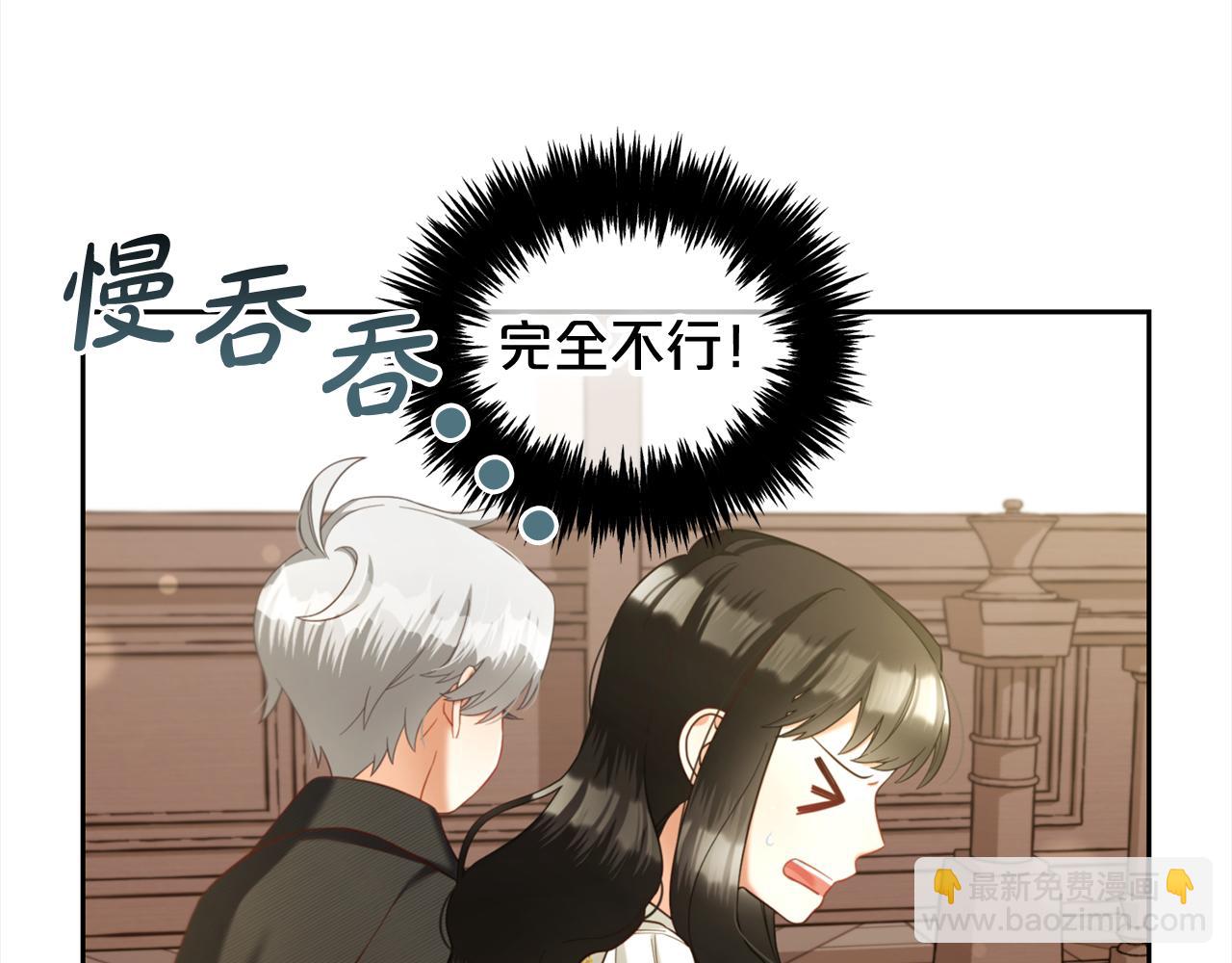 第13话  被投喂了(1/3)-第13话