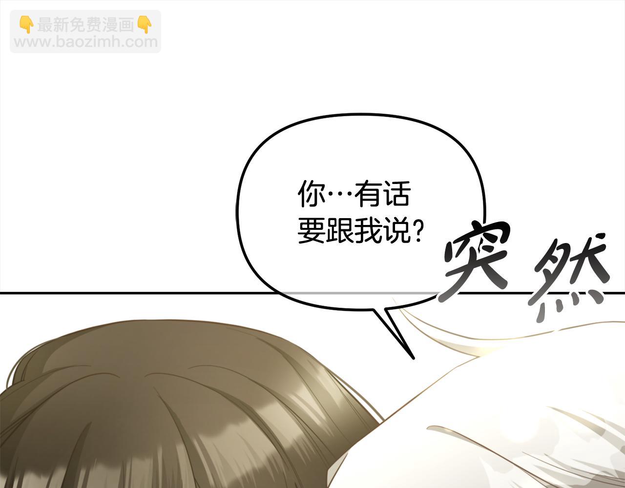 第13话  被投喂了(1/3)-第13话