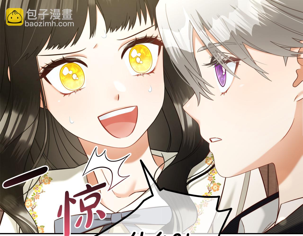 第13话  被投喂了(1/3)-第13话