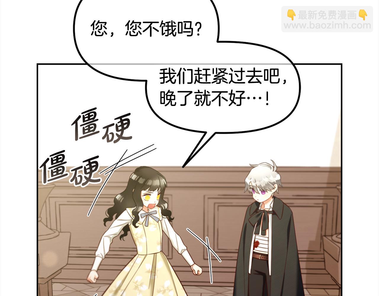 第13话  被投喂了(1/3)-第13话