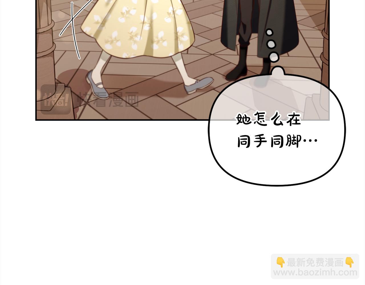 第13话  被投喂了(1/3)-第13话