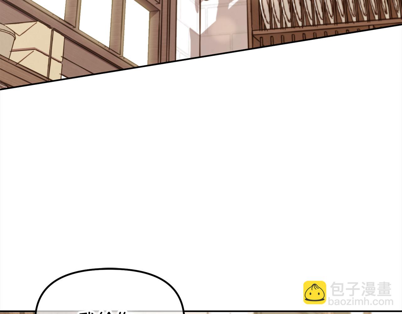 第13话  被投喂了(1/3)-第13话