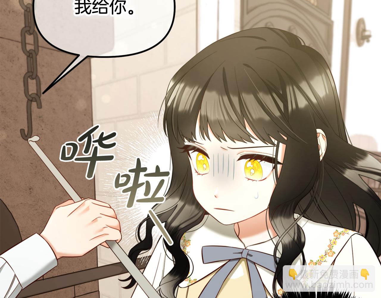 第13话  被投喂了(1/3)-第13话